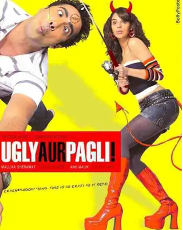 ugly-pagli